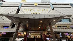 Lucky Plaza (D9), Retail #532532051
